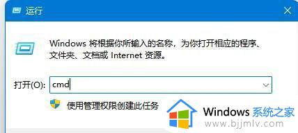 win11打印机共享0x00000040错误怎么办_错误0x00000040共享打印机win11修复方案