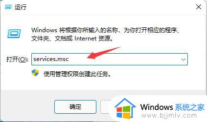 windows11每次关机都要更新如何取消_win11电脑每次关机都需要更新怎么取消