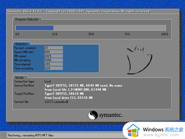 win7如何把32位换成64位_win7如何升级32位到64位