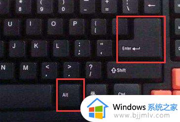 win7全屏快捷键是什么_win7全屏快捷键ctrl加什么