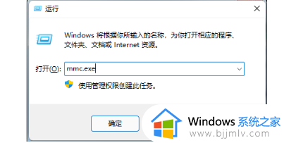 win7清除密码工具怎么操作 win7怎么清除开机密码