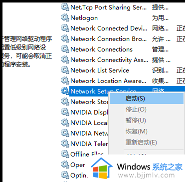 win10插网线显示未识别的网络怎么回事_win10插了网线显示未识别的网络如何解决