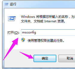 win7启动慢的主要原因怎么处理_win7启动慢怎么解决