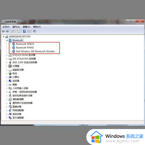 win7启动蓝牙服务还是没有怎么办_win7蓝牙已经启动没有蓝牙显示如何解决