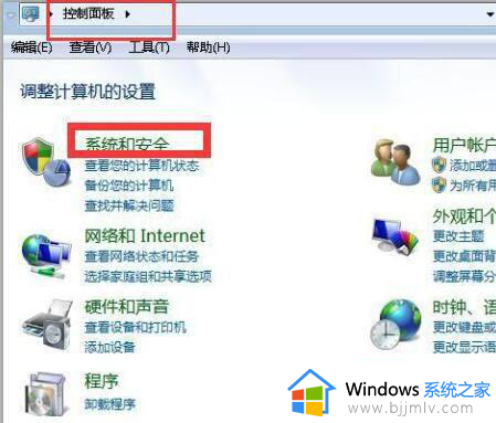 win7旗舰版怎么调亮度_win7旗舰版调亮度在哪里