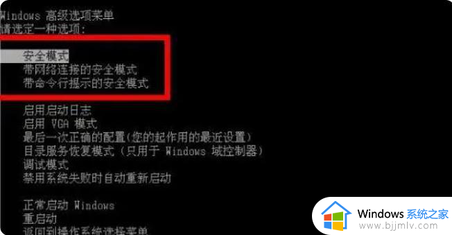 win7旗舰版怎么彻底卸载软件_win7旗舰版电脑软件如何彻底卸载