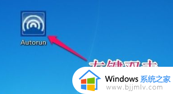 win7旗舰版无线网卡驱动程序怎么安装 win7旗舰版无线网卡驱动程序安装步骤