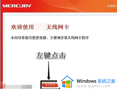 win7旗舰版无线网卡驱动程序怎么安装_win7旗舰版无线网卡驱动程序安装步骤