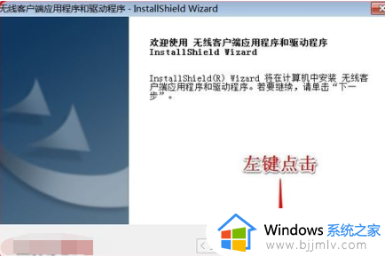 win7旗舰版无线网卡驱动程序怎么安装_win7旗舰版无线网卡驱动程序安装步骤