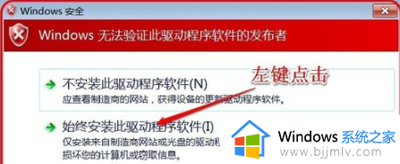 win7旗舰版无线网卡驱动程序怎么安装_win7旗舰版无线网卡驱动程序安装步骤