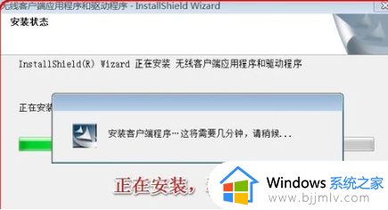 win7旗舰版无线网卡驱动程序怎么安装_win7旗舰版无线网卡驱动程序安装步骤