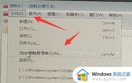 win7旗舰版无法安装net4.8怎么办_win7旗舰版安装不了net4.8怎么处理