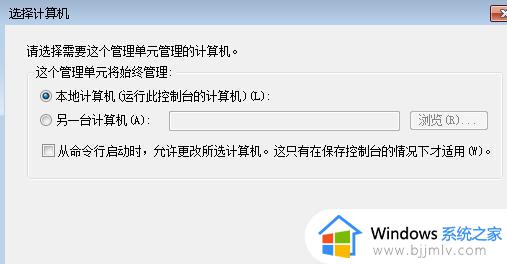 win7旗舰版无法安装net4.8怎么办_win7旗舰版安装不了net4.8怎么处理