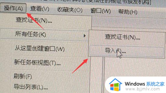 win7旗舰版无法安装net4.8怎么办_win7旗舰版安装不了net4.8怎么处理