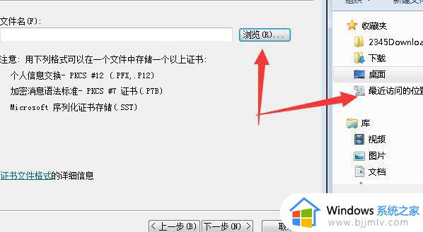 win7旗舰版无法安装net4.8怎么办_win7旗舰版安装不了net4.8怎么处理