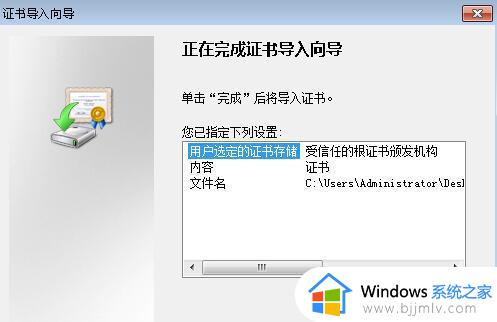 win7旗舰版无法安装net4.8怎么办_win7旗舰版安装不了net4.8怎么处理