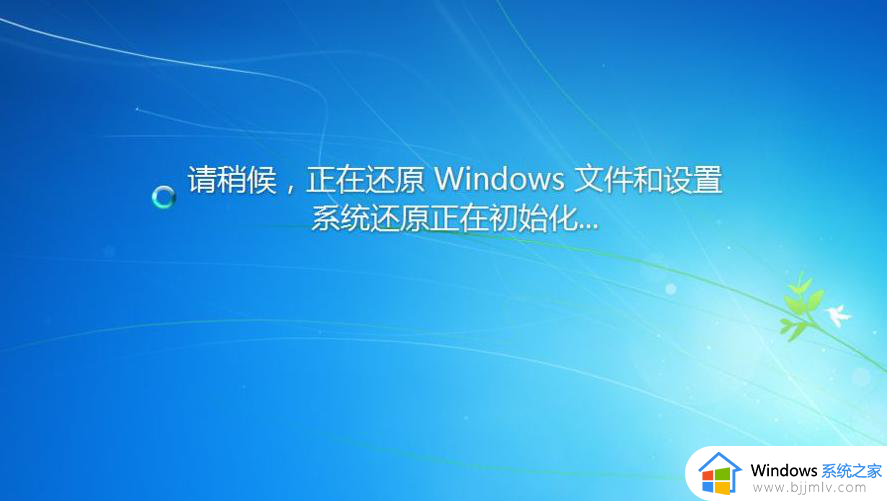 win7旗舰版系统恢复怎么操作_win7旗舰版系统重置的方法