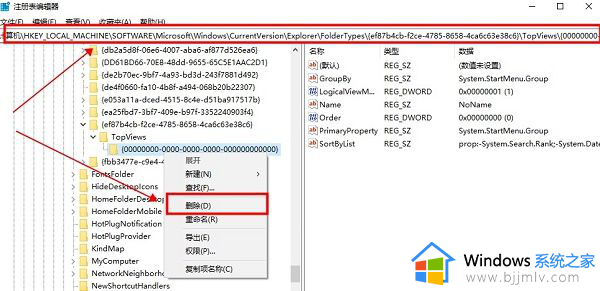 win11搜索栏不能输入文字怎么回事_win11搜索栏无法输入文字的解决教程