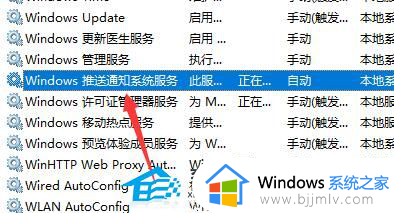 win11搜索栏不能输入文字怎么回事_win11搜索栏无法输入文字的解决教程