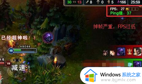 win7旗舰版玩游戏掉帧怎么办 win7旗舰版打游戏掉帧如何修复