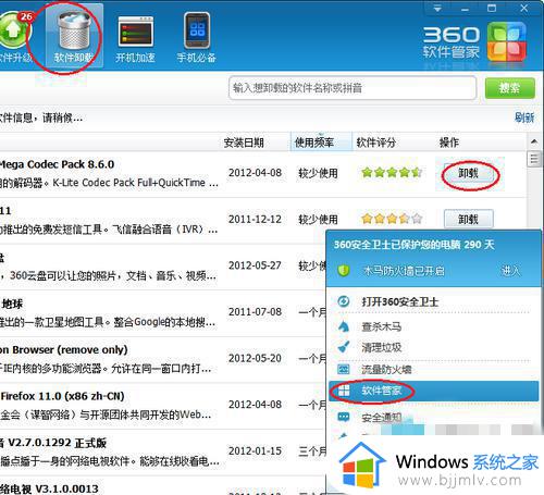 win7旗舰版玩dnf未响应怎么办_windows7旗舰版玩dnf黑屏如何处理