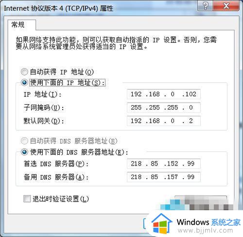 win7旗舰版玩dnf未响应怎么办_windows7旗舰版玩dnf黑屏如何处理