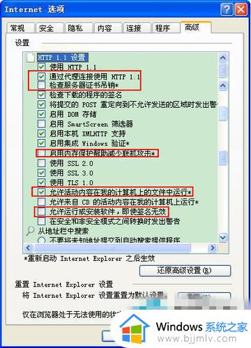 win7旗舰版玩dnf未响应怎么办_windows7旗舰版玩dnf黑屏如何处理