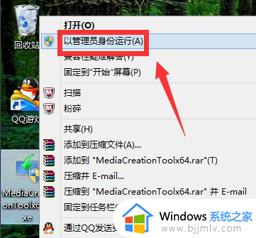 win7旗舰版升win10怎么升_win7旗舰版升级win10教程