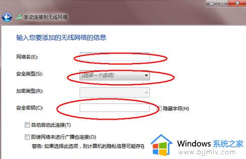 win7旗舰版如何连接无线网络_win7旗舰版如何连接wifi