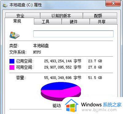 win7旗舰版c盘怎么清理到最干净_windows7旗舰版c盘如何清理