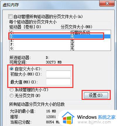 win7旗舰版c盘怎么清理到最干净_windows7旗舰版c盘如何清理