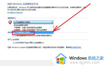 win7内存占用率高怎么解决_win7内存占用高处理办法