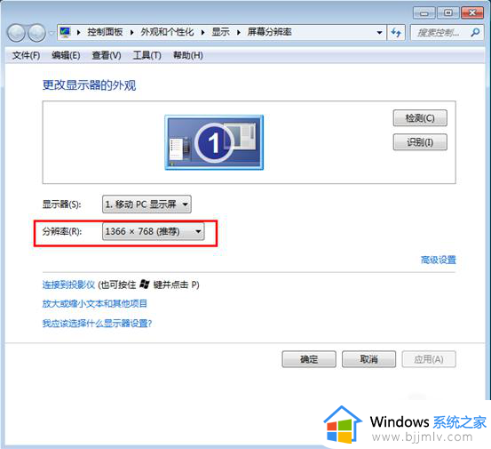 win7魔兽争霸全屏怎么设置_win7魔兽争霸怎么设置全屏显示