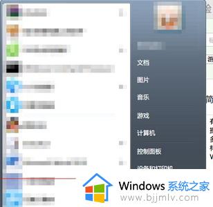 win7没有中文选项怎么办_win7哪里更改中文