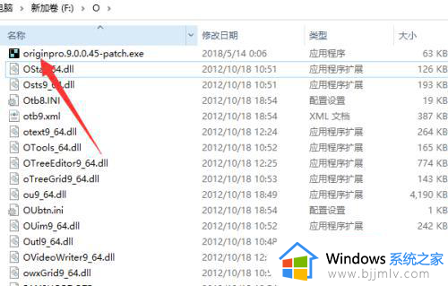 一个意外的错误使您无法复制该文件win10电脑怎么办