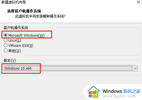 windows11怎么安装vmware_windows11安装vmware步骤