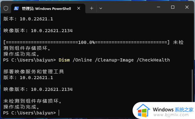 windows11右键管理没有反应怎么办_windows11右键管理无响应如何解决