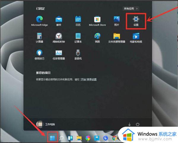 windows11游戏帧数怎么提高 windows11提高游戏帧数方法