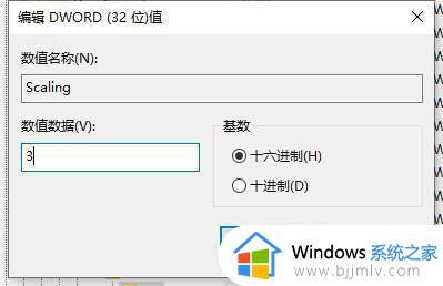 win11红警显示不满屏有黑边怎么办_win11红警全屏了周围是黑的如何解决