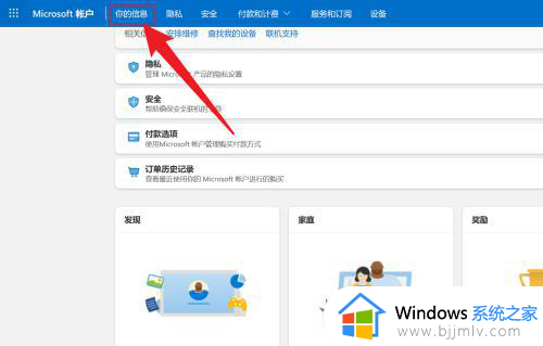 windows11邮件设置方法_windows11如何设置邮箱