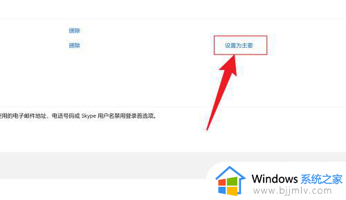 windows11邮件设置方法_windows11如何设置邮箱