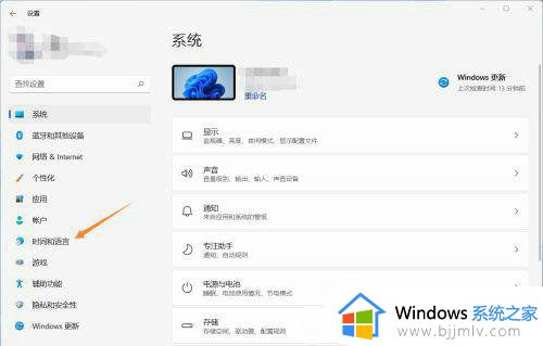 windows11英文输入法怎么添加_windows在哪里添加英文输入法