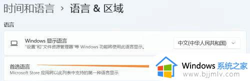 windows11英文输入法怎么添加_windows在哪里添加英文输入法