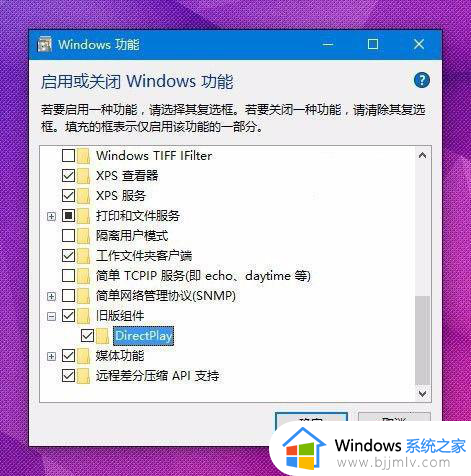 游戏和win10不兼容解决方法_win10游戏和电脑不兼容怎么办