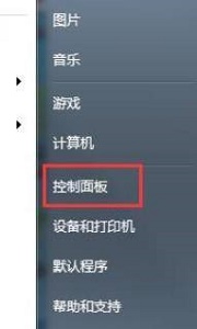 windows7电脑锁屏时间怎么设置_windows7电脑如何设置锁屏时间