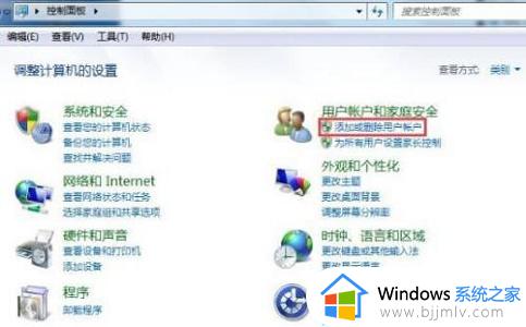 windows7电脑锁屏时间怎么设置_windows7电脑如何设置锁屏时间