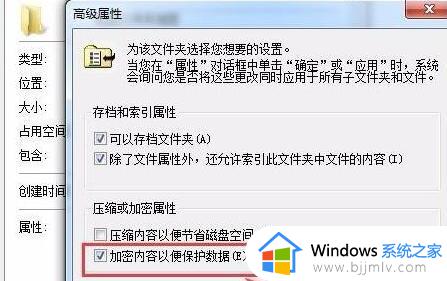 如何加密文件夹设置密码_电脑文件夹加密最简单的方法