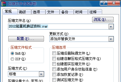 如何加密文件夹设置密码_电脑文件夹加密最简单的方法