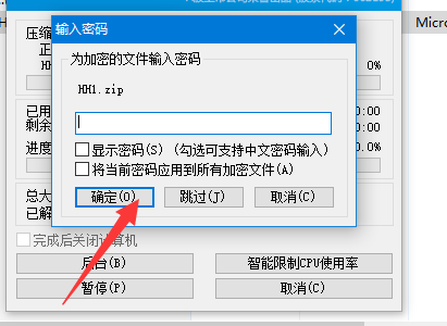 如何加密文件夹设置密码_电脑文件夹加密最简单的方法