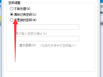 电脑上文件夹怎么设置密码_电脑文件夹设置密码的步骤